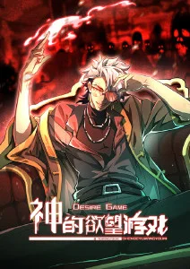 哪吒之魔童闹海